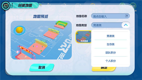 蛋仔派對(duì)官方手游