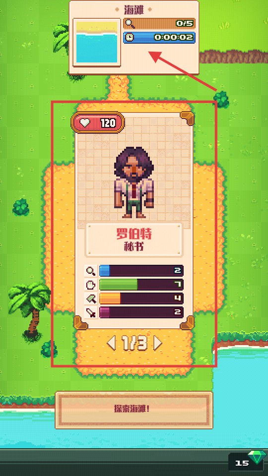 TinkerIsland免費內(nèi)購版