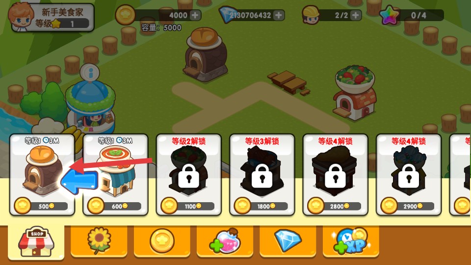 開心美食島無限金幣版