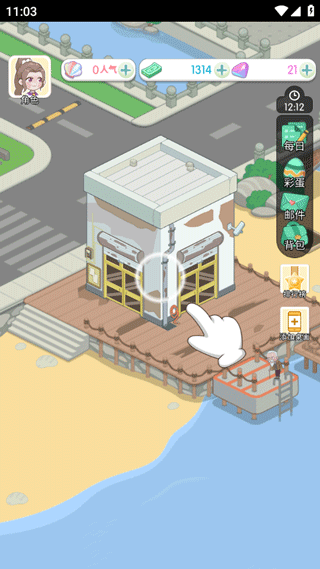 荒島大作戰(zhàn)