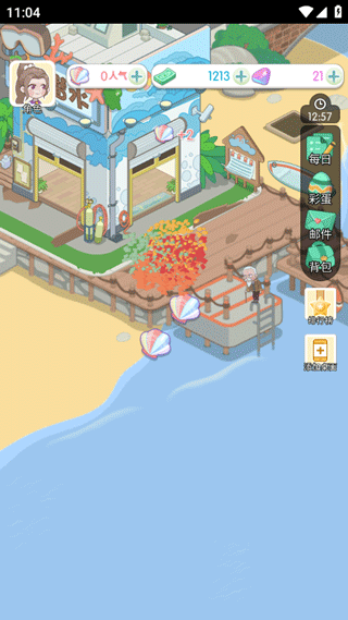 荒島大作戰(zhàn)