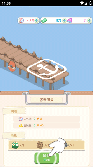 荒島大作戰(zhàn)