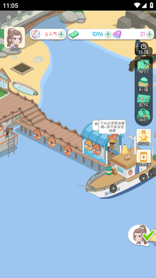 荒島大作戰(zhàn)