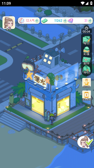 荒島大作戰(zhàn)