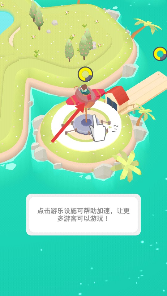 樂園大亨2.0.15手機(jī)版