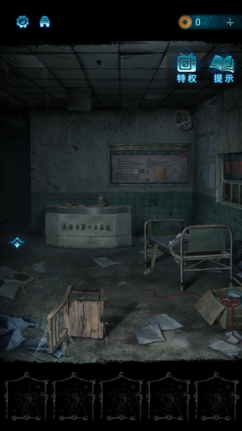 無間夢(mèng)境官方版