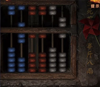 無間夢(mèng)境官方版