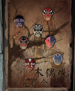 無間夢(mèng)境官方版