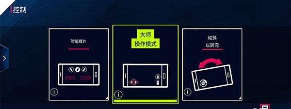 狂野飆車8手游安卓版