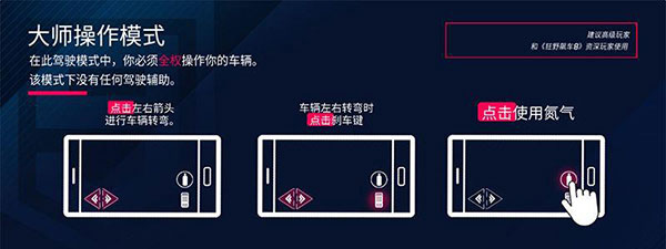 狂野飆車8手游安卓版