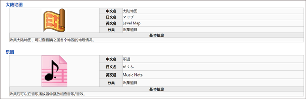 星之卡比鏡之大迷宮手機(jī)版