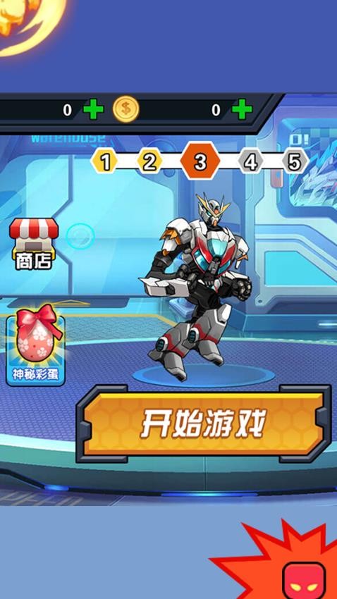 機(jī)甲巔峰對決無限金幣鉆石版