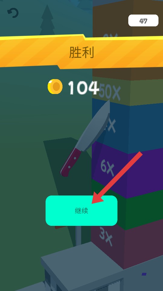 切割模擬器無限金幣版