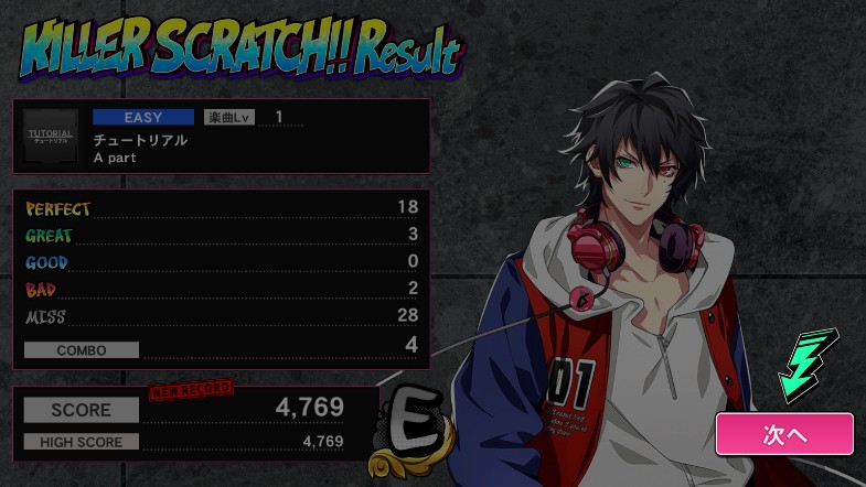 催眠麥克風日服正式版