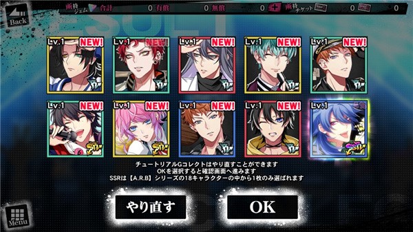 催眠麥克風日服正式版