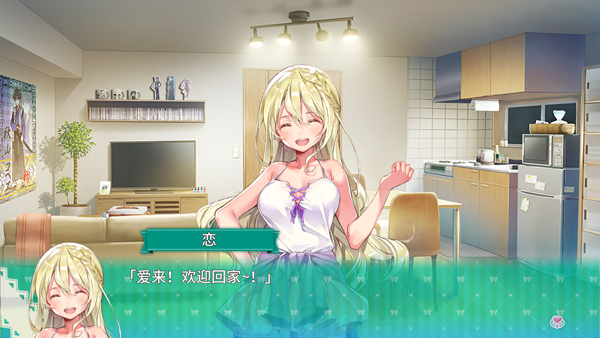 一生推不如一生戀