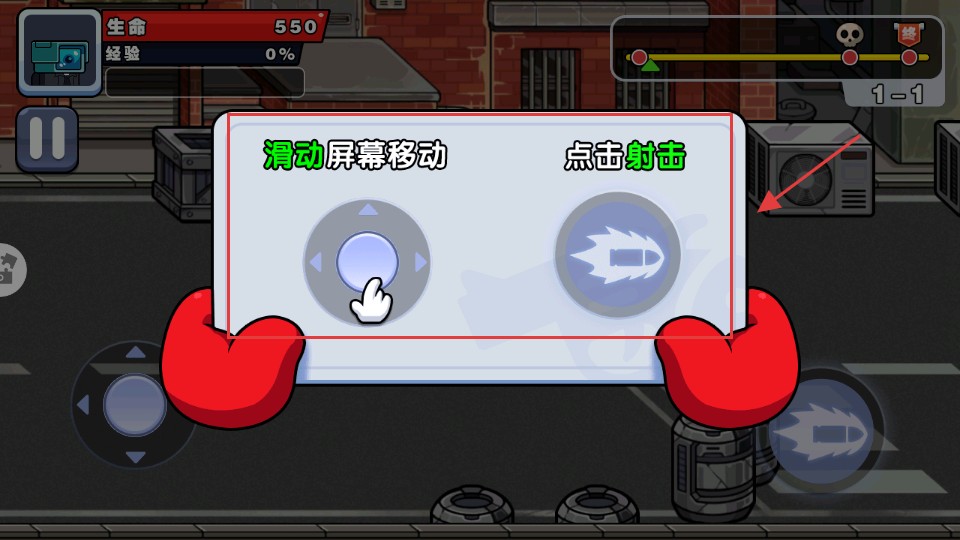 精英槍戰(zhàn)闖關(guān)手游