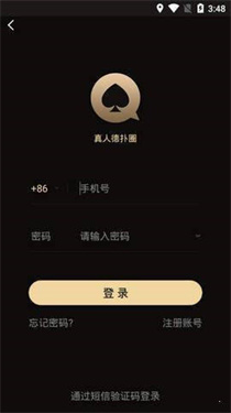 撲克王德州app