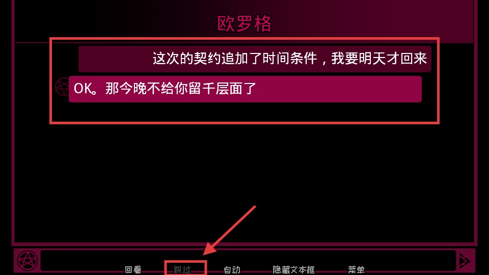 契約惡魔序列手機(jī)版
