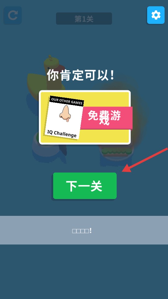 搗蛋廚房免費聯(lián)機版