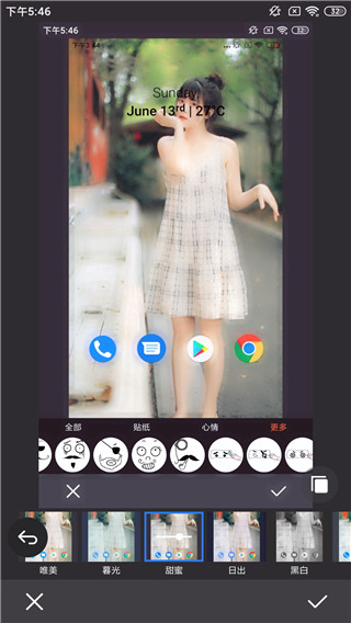 樂雅拼圖相機(jī)