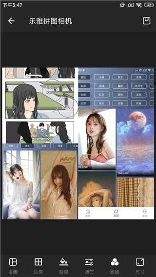 樂雅拼圖相機(jī)