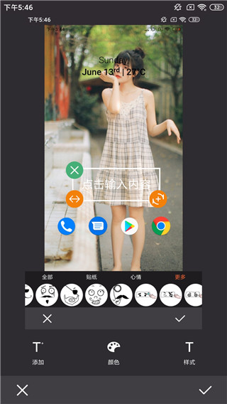 樂雅拼圖相機(jī)