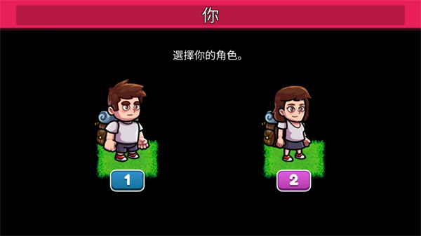 航海生活2內(nèi)置菜單作弊版