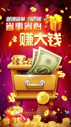 百勝棋牌舊版本