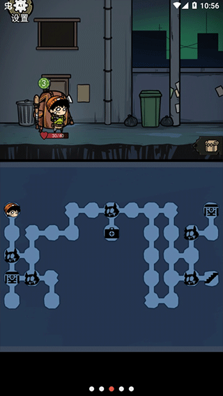 背包幸存者免廣告最新版