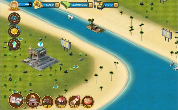 九州之都手游內(nèi)購版