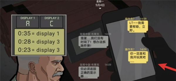 賽拉7號無限金幣版