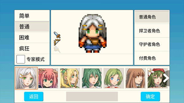 勇士的黎明混沌之戰(zhàn)內(nèi)置修改器版