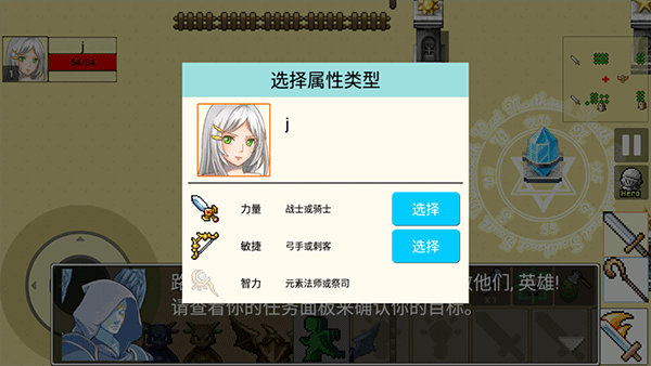 勇士的黎明混沌之戰(zhàn)內(nèi)置修改器版