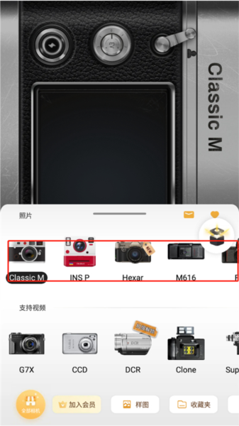 OldRoll復古膠片相機