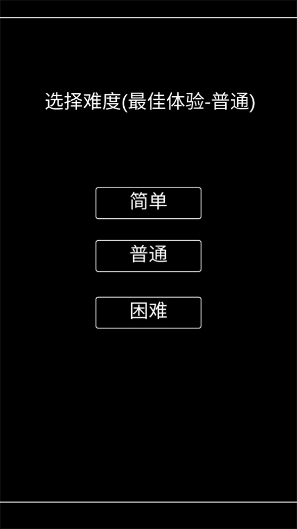 張三歷險(xiǎn)記