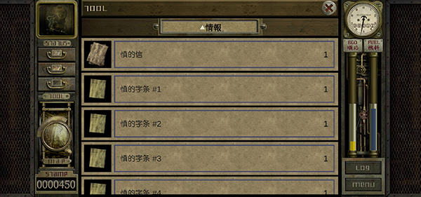 車庫(kù)噩夢(mèng)之旅