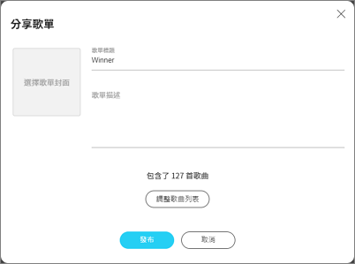 kkbox