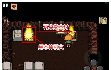 艾蘭德傳說(shuō)