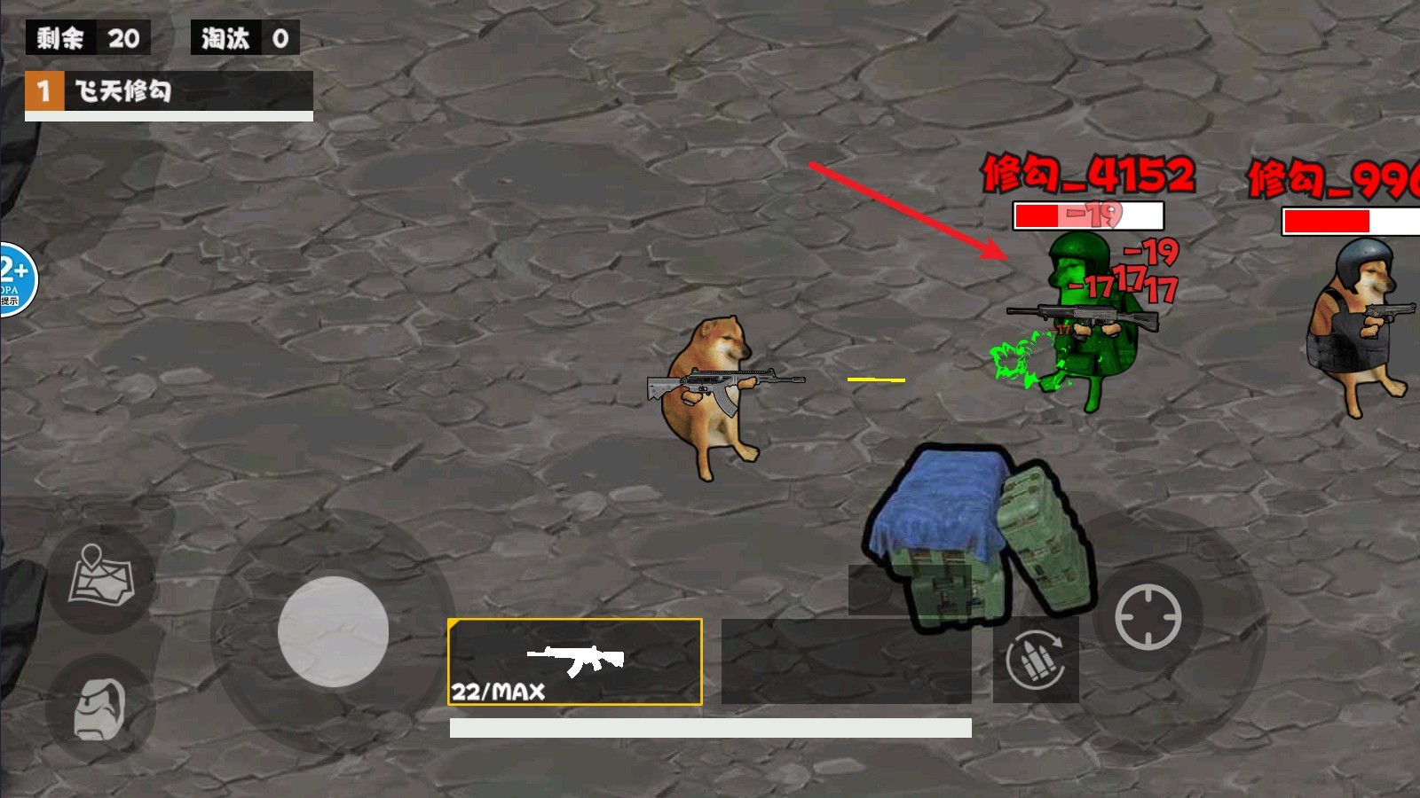 地鐵逃脫蝴蝶刀