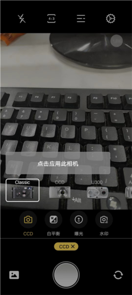 proframe原質(zhì)專業(yè)相機(jī)