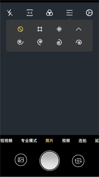 proframe原質(zhì)專業(yè)相機(jī)