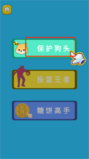 最牛頭腦挑戰(zhàn)