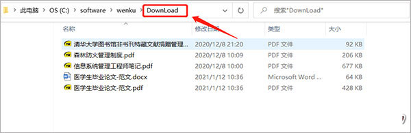 小葉文庫(kù)下載器