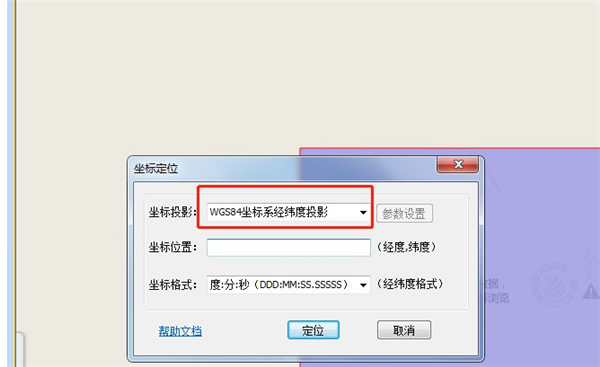 91衛(wèi)圖助手
