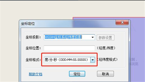 91衛(wèi)圖助手