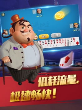 邊鋒棋牌游戲