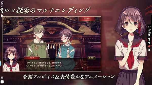 四目之神再會(huì)手游漢化版