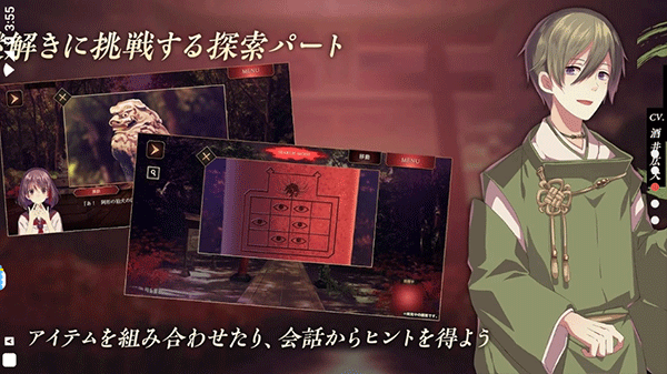 四目之神再會(huì)手游漢化版