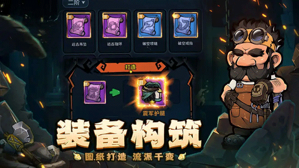 傭兵小鎮(zhèn)手游最新安卓版（含禮包碼大全）